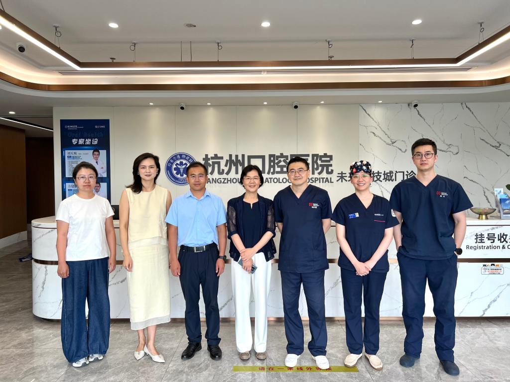 williamhill英国官网走访杭州口腔医院开展访企拓岗活动