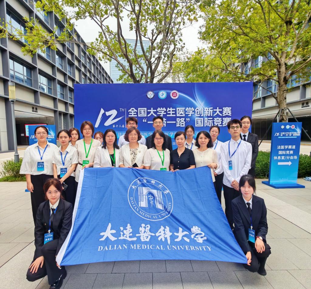 两项一等奖！williamhill英国官网在第十二届全国老员工医学创新大赛暨“一带一路”国际竞赛复赛中再创佳绩